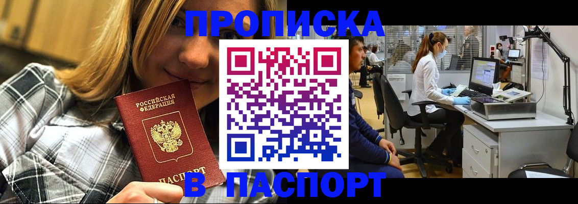 регистрация для дет. сада в Норильске